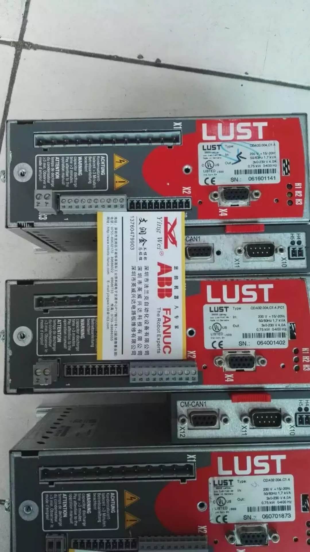 路斯特LUST伺服放大器维修，伺服电机控制器